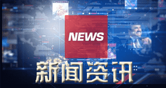 华亭宣传报道（明年零一月一四日）新新SBS橡胶价格走势_本日SBS橡胶价格行情
